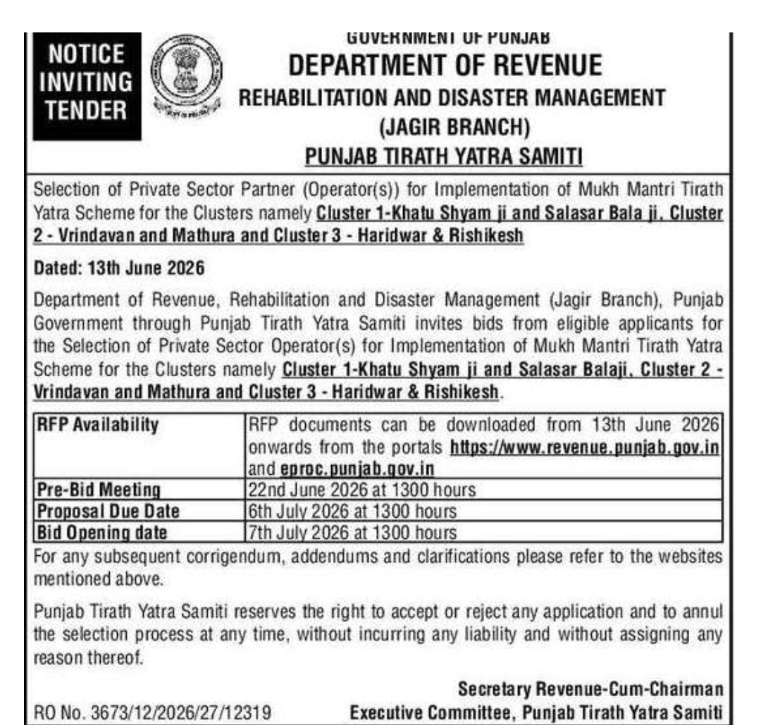 Selection of Private Sector Operators for Implementation of Mukh Mantri Tirath Yatra Scheme (Punjab) – RFP Notice
