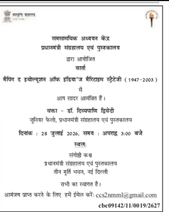Seminar Invitation – Mapping the Evolution of India's Maritime Strategy (1947–2003)