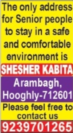 Senior Living Facility – Shesher Kabita, Arambagh