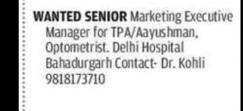 Senior Marketing Executive / Manager – TPA & Ayushman