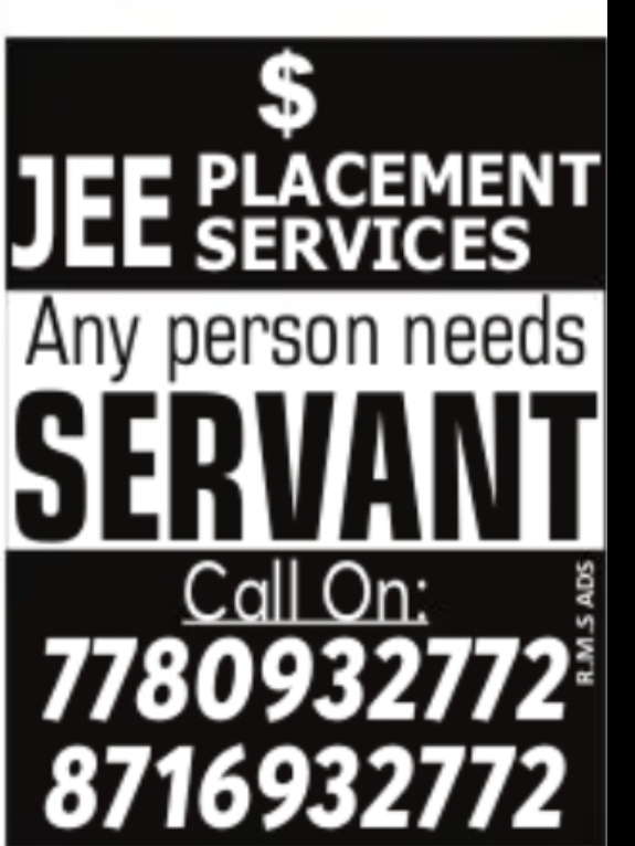 SERVANT REQUIRED – Placement Service