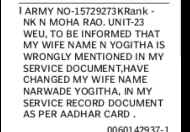 Service Record Correction – N K Mohan Rao