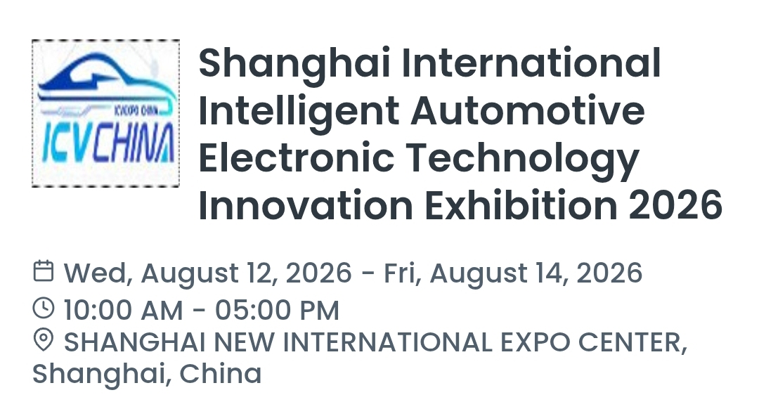 Shanghai International Intelligent Automotive Electronic Technology Innovation Exhibition 2026
