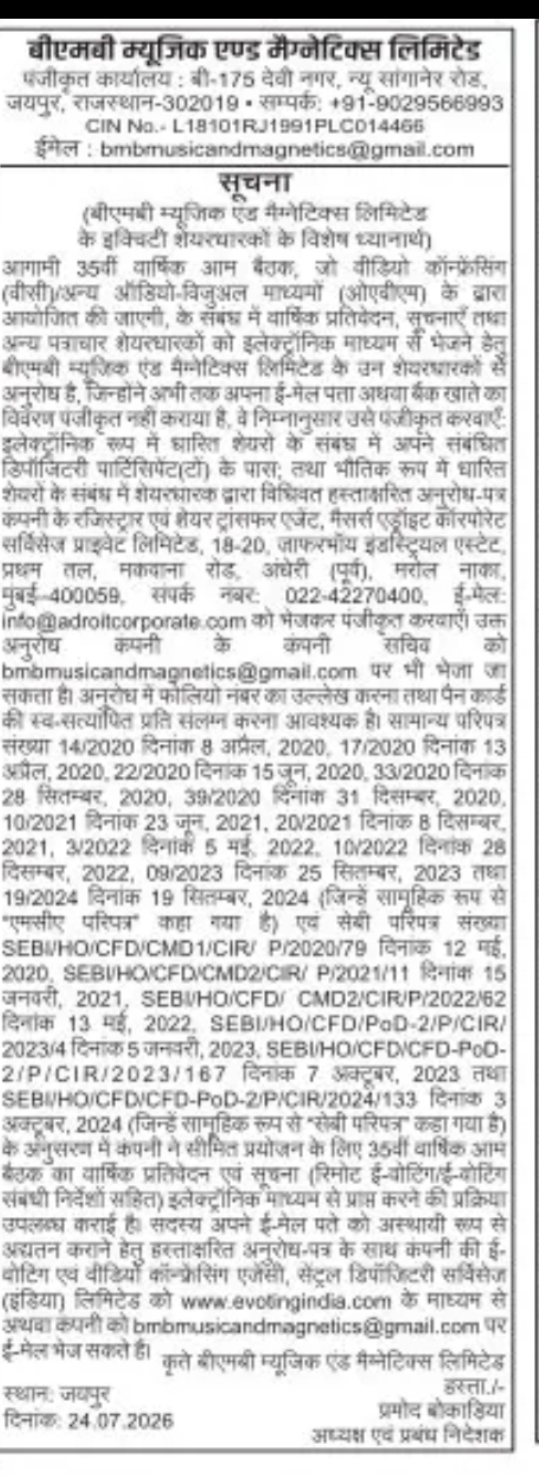 Shareholders Notice – BMV Music and Magnetics Limited
