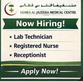 🌟 Shifa Al Jazeera Healthcare Group is hiring!