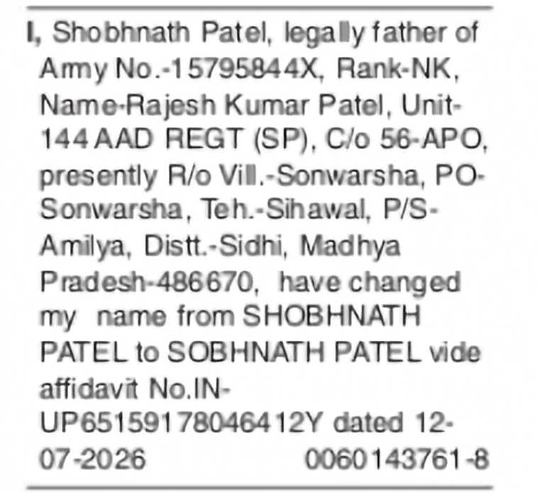 Shobhnath Patel Changed Name to Sobhnath Patel