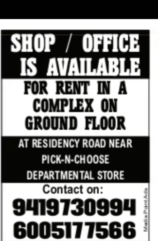Shop for Rent