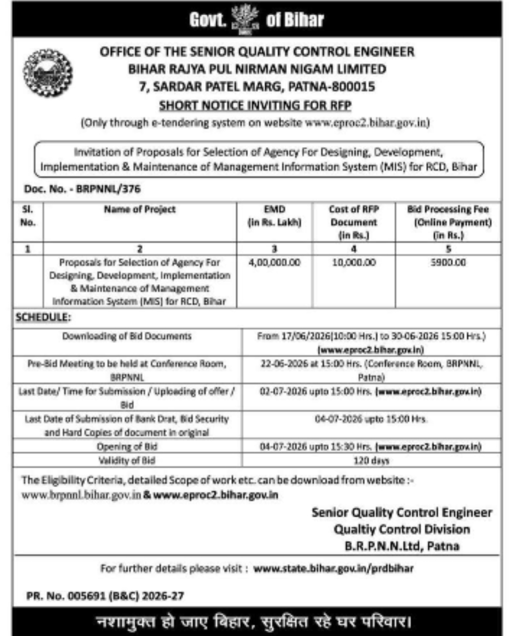 Short Notice Inviting e-Tender