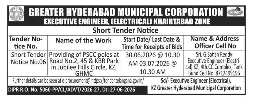 Short Tender Notice No. 06