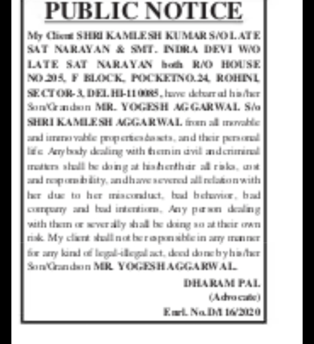 SHRI KAMLESH KUMAR SILATE TO MR. YOGESH AGARWAL