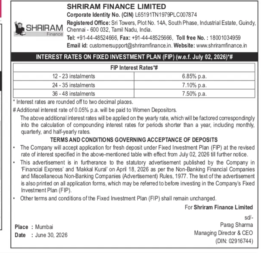 SHRIRAM FINANCE LIMITED – Fixed Investment Plan (FIP) Interest Rates Revised from July 02, 2026