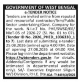 Siliguri PHE – Various Works Tender