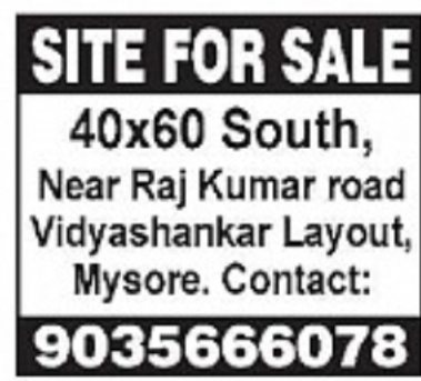 SITE FOR SALE