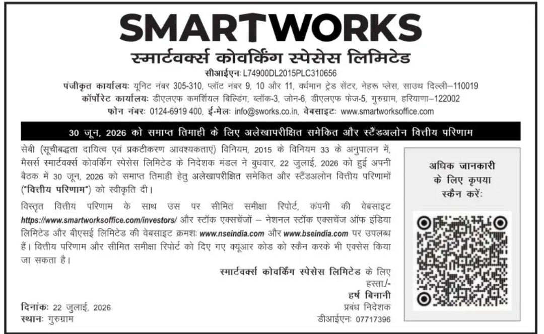 Smartworks Coworking Spaces Limited – Unaudited Financial Results for Quarter Ended 30 June 2026
