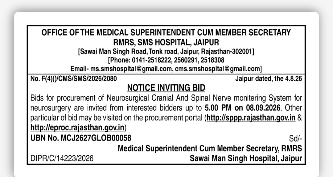 SMS Hospital Jaipur – Tender for Neurosurgical Cranial & Spinal Nerve Monitoring System