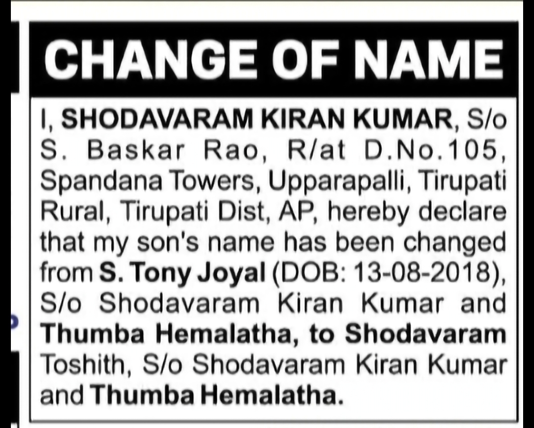 Son's Name Changed from S. Tony Joyal to Shodavaram Toshith