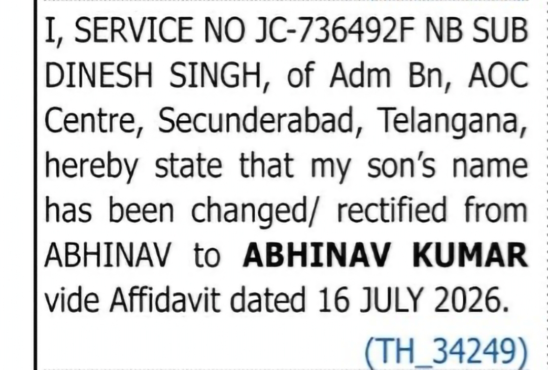 Son's Name Rectification Notice – Dinesh Singh