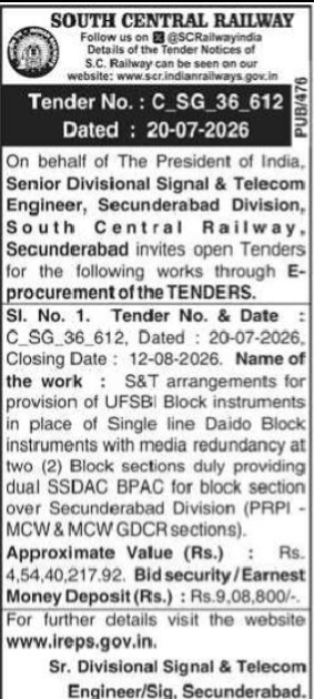 South Central Railway e-Tender Notification – Secunderabad Division Signal & Telecom Works
