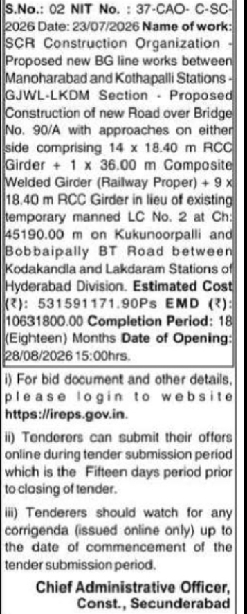 South Central Railway Invites Tender for Road Over Bridge Construction