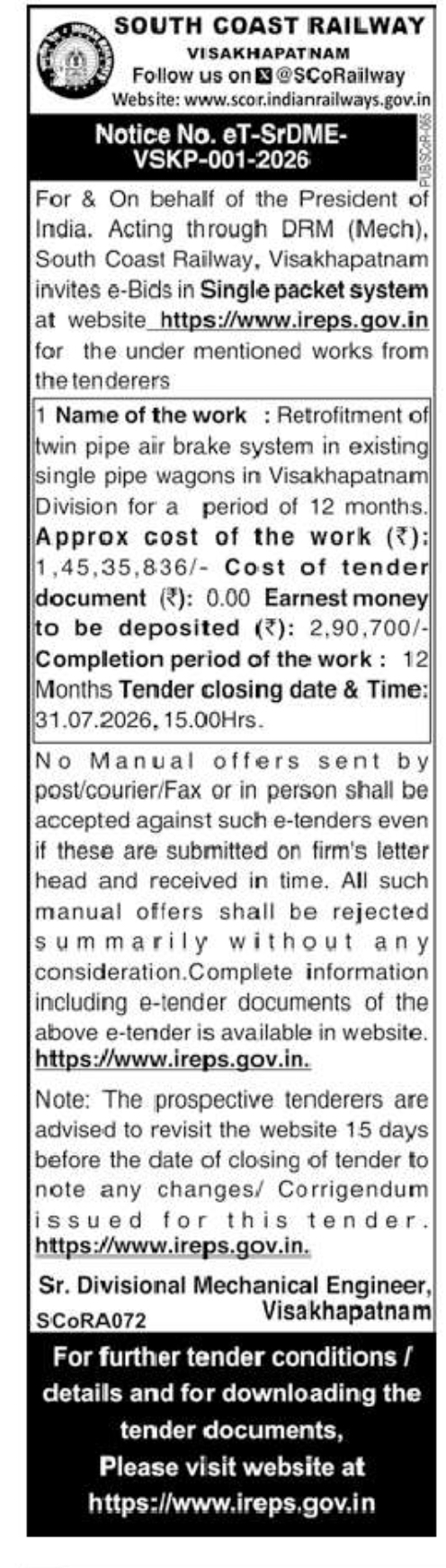 South Coast Railway Invites E-Tender for Air Brake System Retrofitment in Visakhapatnam Division