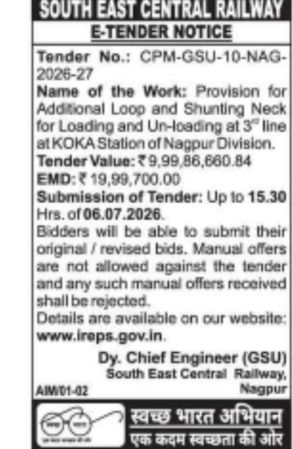 SOUTH EAST CENTRAL RAILWAY – E-TENDER NOTICE