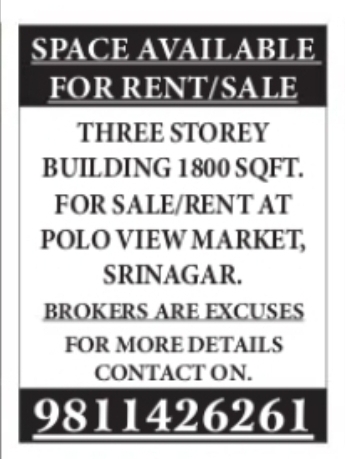 Space Available for Rent/Sale – Polo View Market, Srinagar