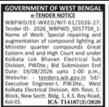 Special Repair & Augmentation of Compound Lighting at Minister Quarters – Kolkata