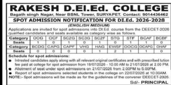 SPOT ADMISSIONS FOR D.El.Ed. 2026-2028 – Rakesh D.El.Ed. College, Suryapet
