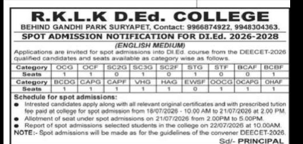 SPOT ADMISSIONS FOR D.El.Ed. 2026-2028 – R.K.L.K D.Ed. College, Suryapet