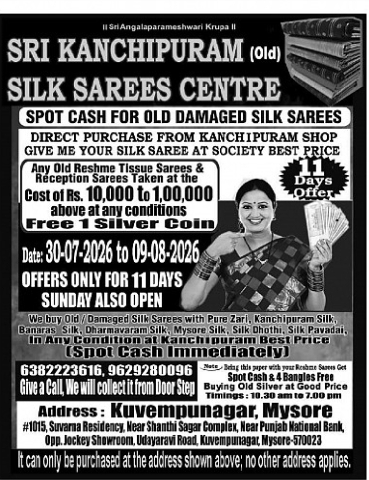 Spot Cash for Old Damaged Silk Sarees – Mysore