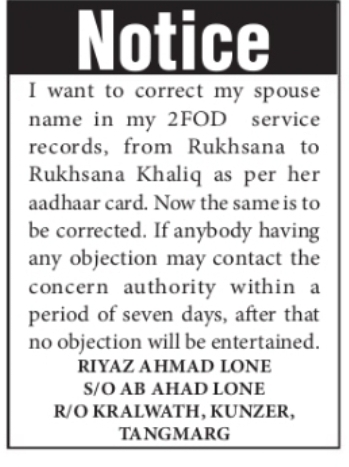 Spouse Name Correction Notice – Rukhsana to Rukhsana Khaliq