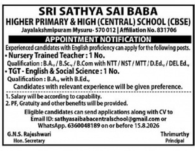Sri Sathya Sai Baba School Hiring – Nursery Teacher & TGT English/Social Science