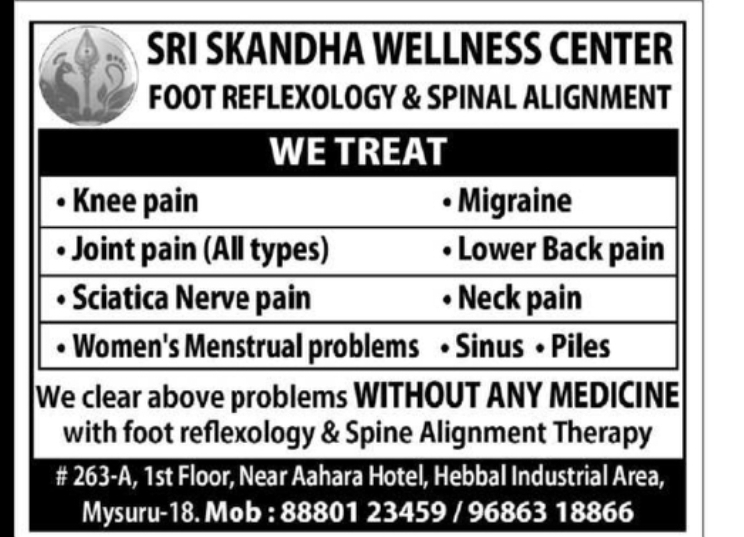 Sri Skandha Wellness Center – Foot Reflexology & Spinal Alignment