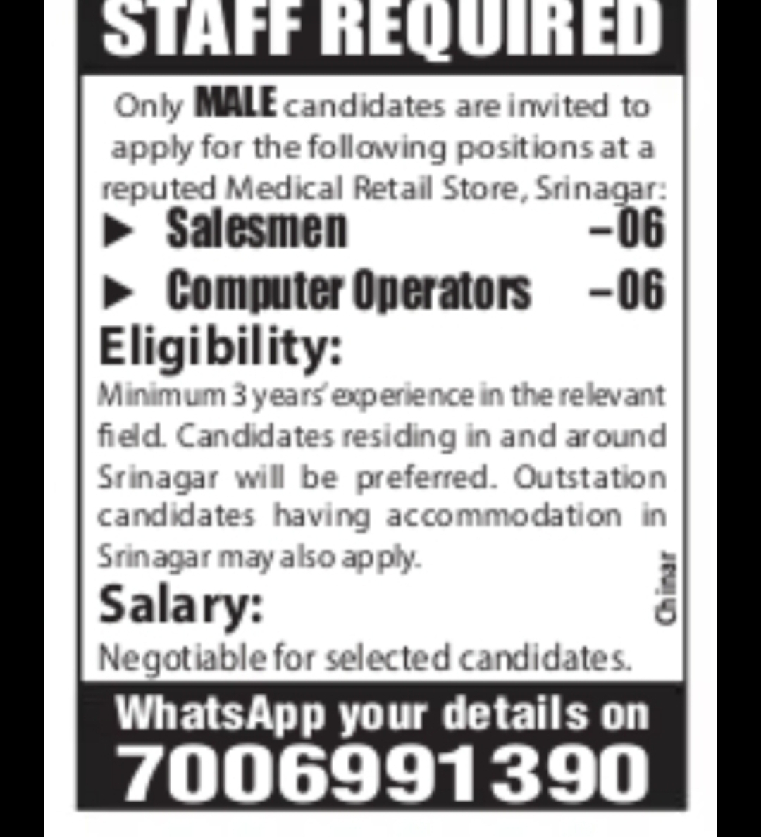 Staff Required – Medical Retail Store, Srinagar