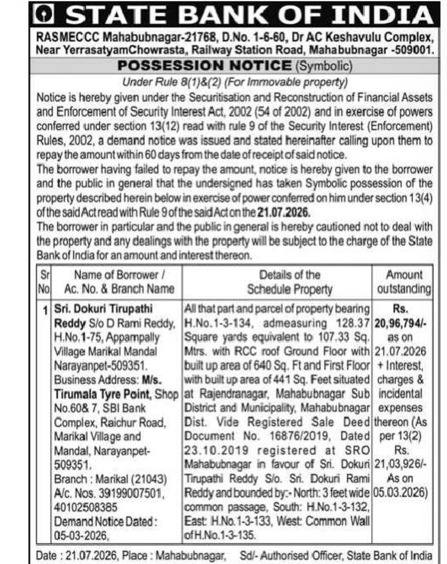 State Bank of India Possession Notice – Mahabubnagar Property (Symbolic Possession)