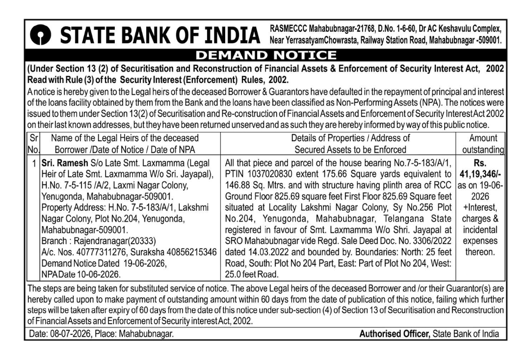 State Bank of India – SARFAESI Demand Notice for Loan Recovery | Mahabubnagar