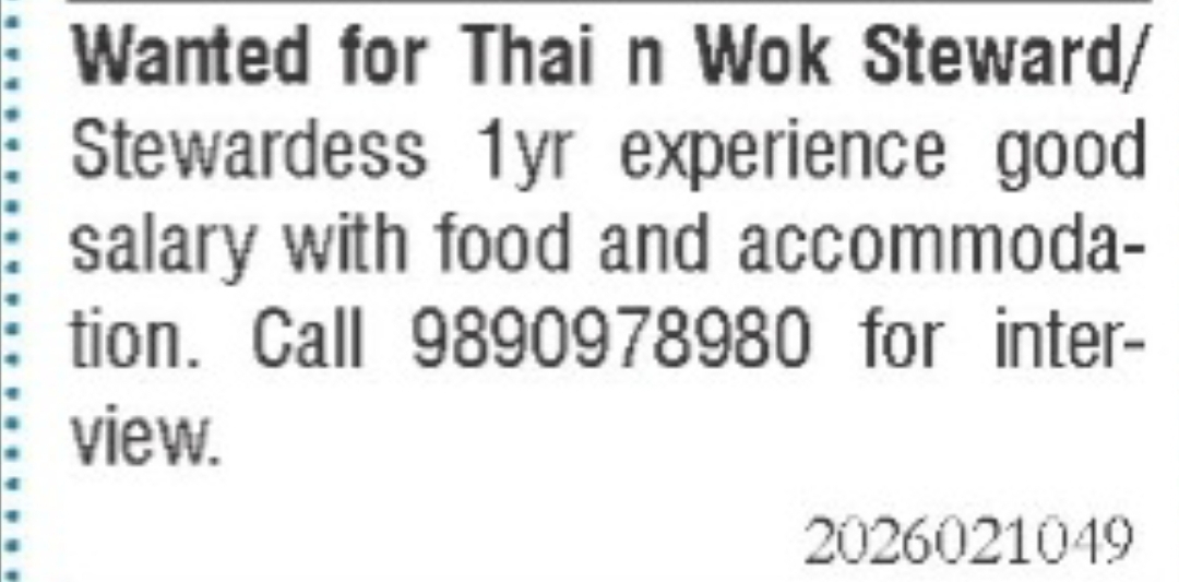 Steward / Stewardess Required