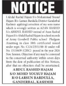 Student Name Correction Notice – Army Goodwill Public School