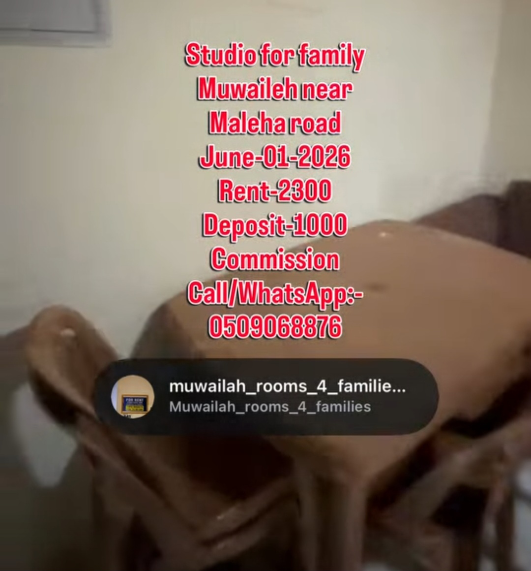 🏠 Studio for Family – Muwaileh (Near Maliha Road)