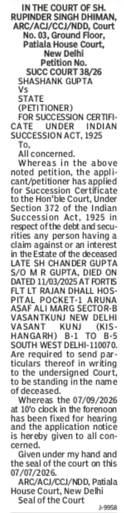 Succession Certificate Public Notice – Patiala House Court, New Delhi