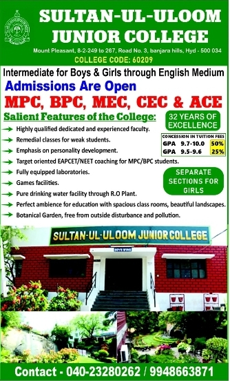 🎓 Sultan-ul-Uloom Junior College – Admissions Open