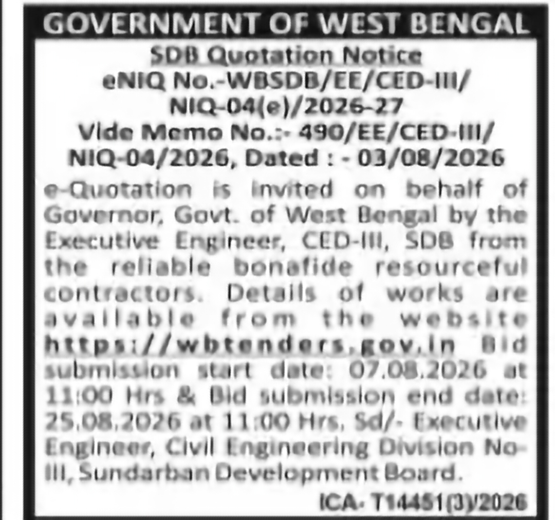 Sundarban Development Board – Civil Works Quotation