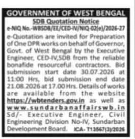 Sundarban Development Board – DPR Preparation Quotation