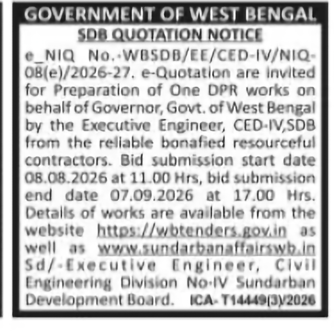 Sundarban Development Board – DPR Preparation Work