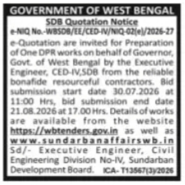Sundarban Development Board e-Quotation – DPR Preparation