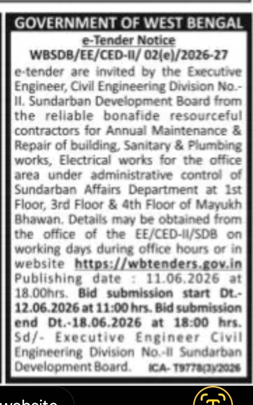 Sundarban Development Board e-Tender Notice
