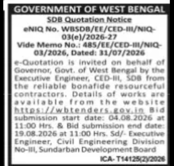Sundarban Development Board Invites e-Quotation for Civil Engineering Works