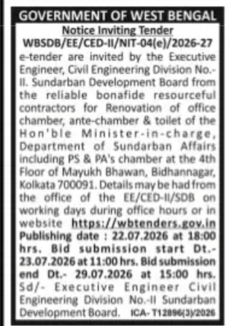 Sundarban Development Board – Renovation Work Tender