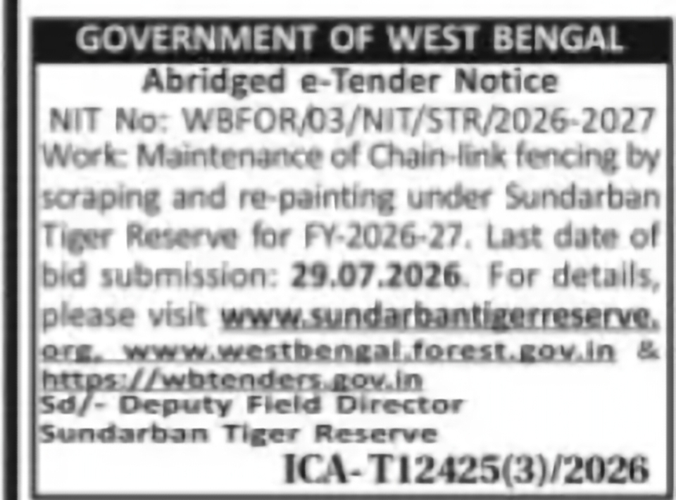 Sundarban Tiger Reserve Chain-Link Fencing Maintenance Tender