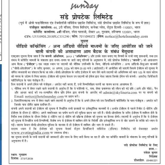 Sunday Proptech Limited Announces Extraordinary General Meeting (EGM) Notice